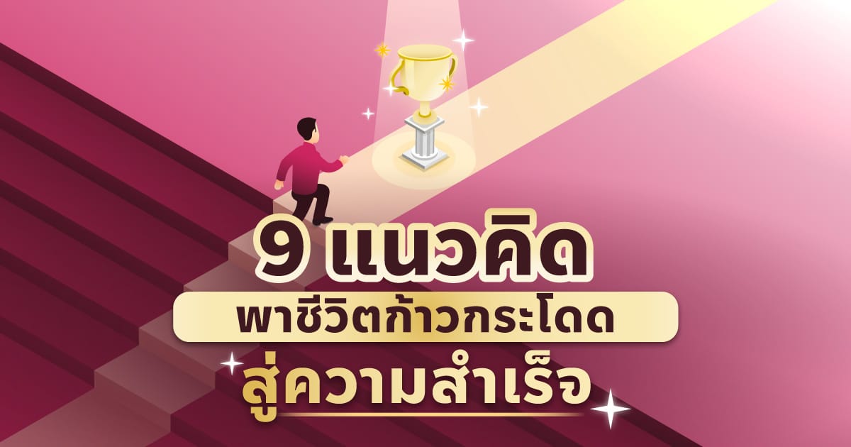 แนวคิดเบื้องหลังการออกแบบ UFABET911 และนวัตกรรมเปลี่ยนแปลงอุตสาหกรรมอย่างไร